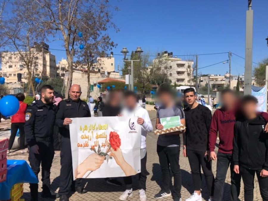 الشرطة بالقدس تساهم بفعالية التوحد بالمدراس العربية